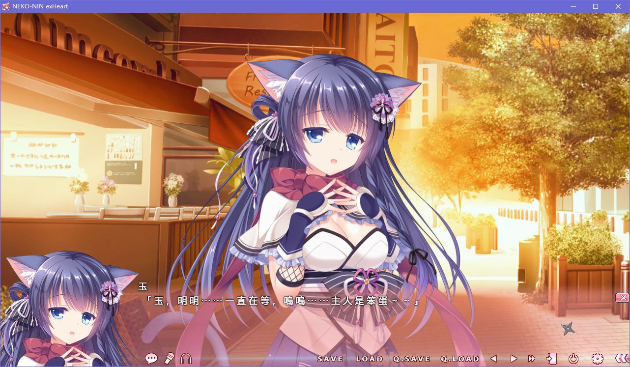 图片[5]-x3214 Neko-Nin Ex Heart 汉化版 [5.4G]-乐游二次元