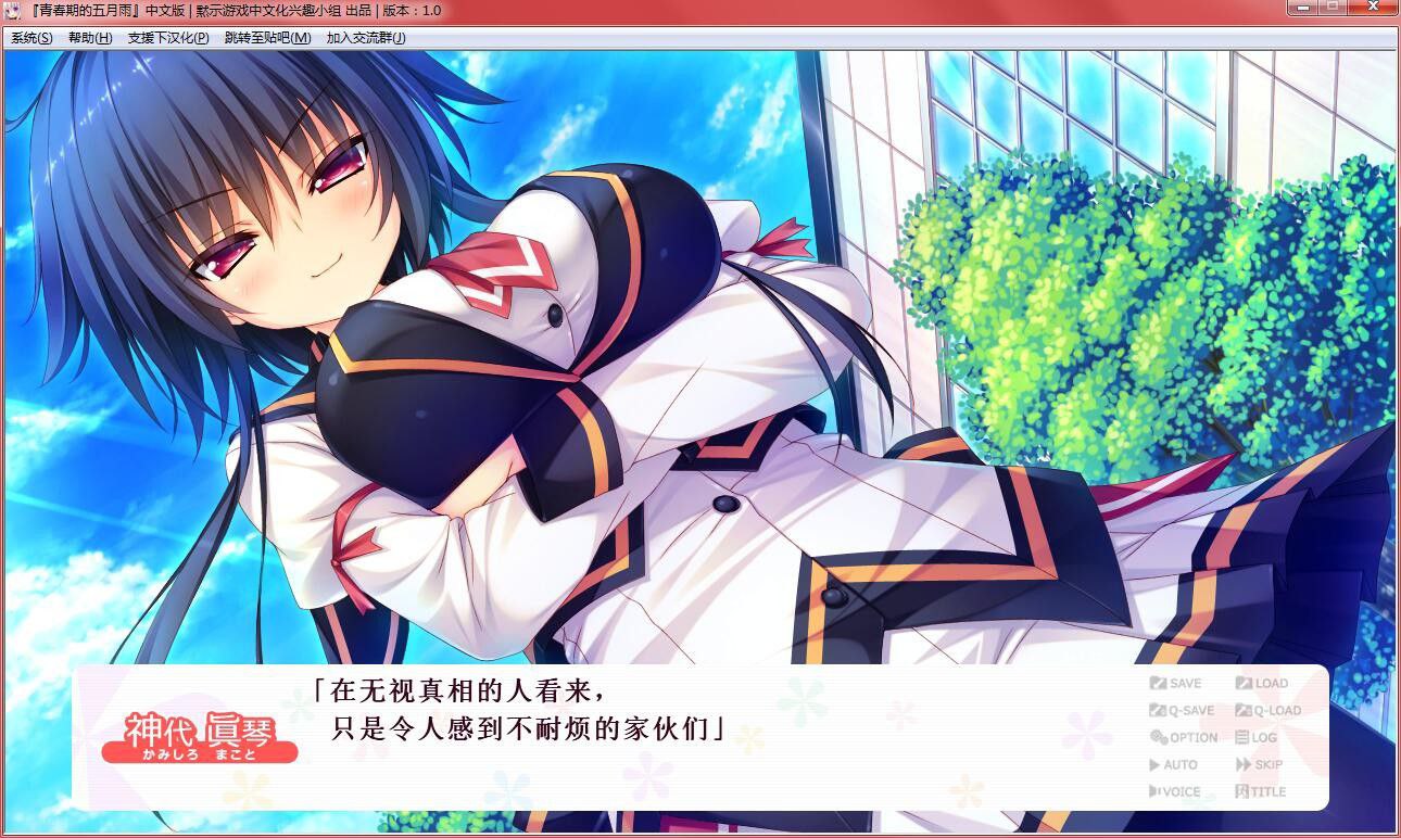 图片[4]-x3215青春期的五月雨(さみだれグローインアップ)汉化版 [2.1G]-乐游二次元