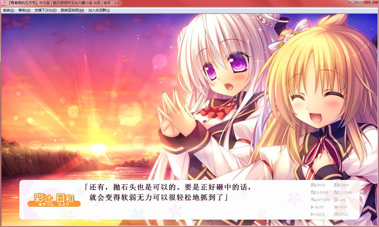 图片[5]-x3215青春期的五月雨(さみだれグローインアップ)汉化版 [2.1G]-乐游二次元