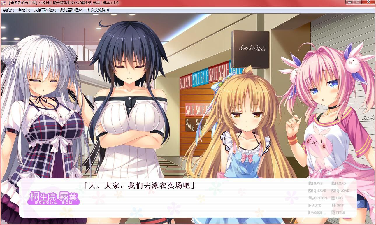 图片[6]-x3215青春期的五月雨(さみだれグローインアップ)汉化版 [2.1G]-乐游二次元