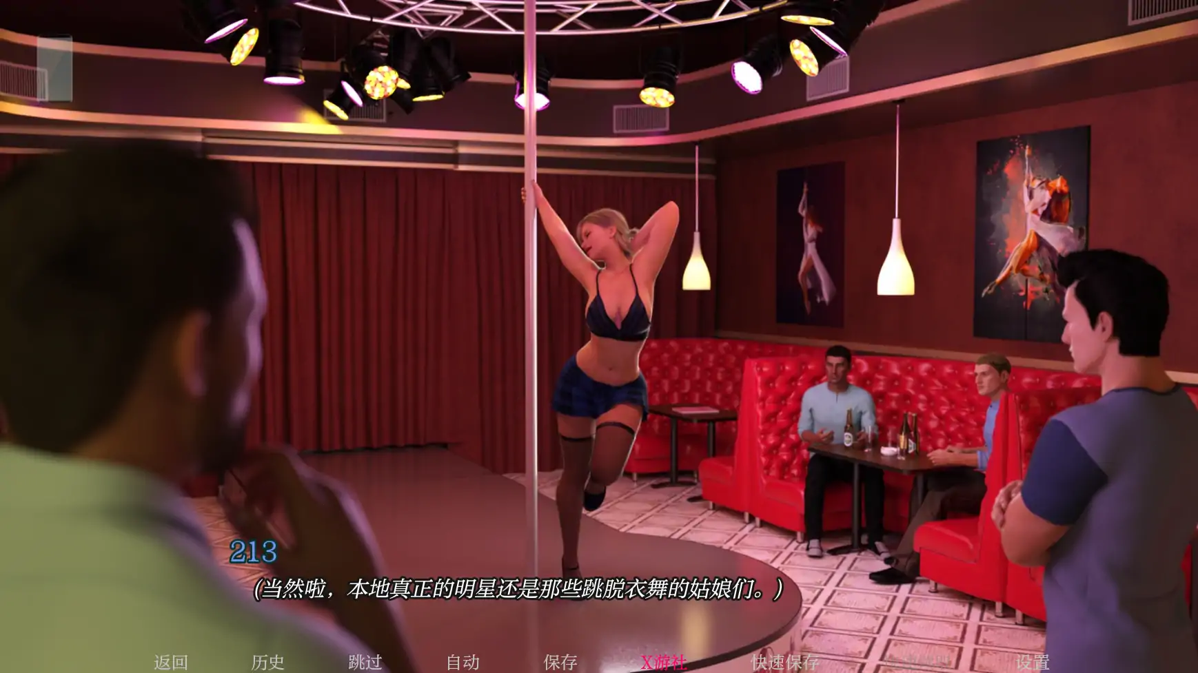 图片[5]-x4045没什么大不了0.2.0 AI汉化版[新作/770M][PC+安卓]-乐游二次元