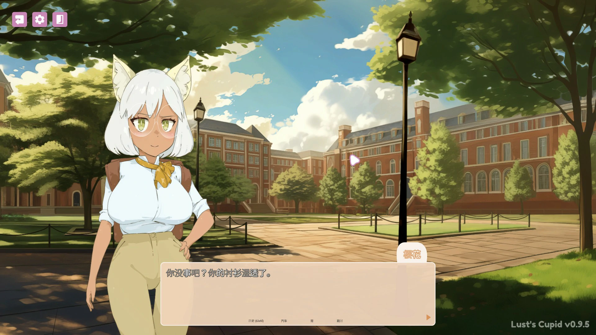 图片[3]-x4079Lust’s Cupid 官方中文DEMO步兵版[新作/760M]-乐游二次元