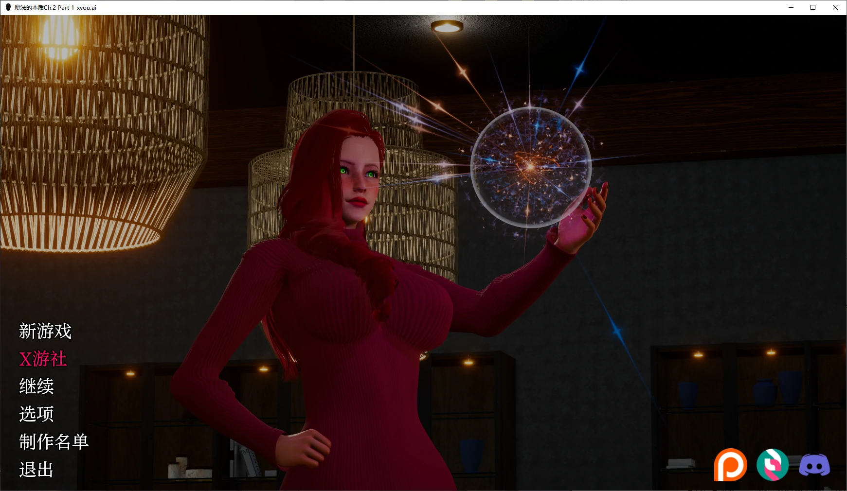 x4054魔法的本质Ch.2 Part 1 AI汉化版[新作/3.3G][PC+安卓]-乐游二次元