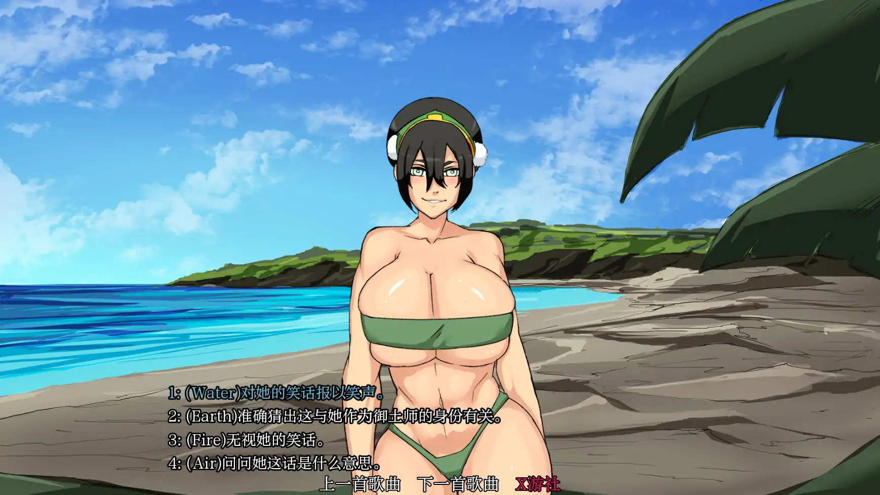 图片[4]-x70911余烬岛V0.17 AI汉化版[更新/690M][PC+安卓]-乐游二次元