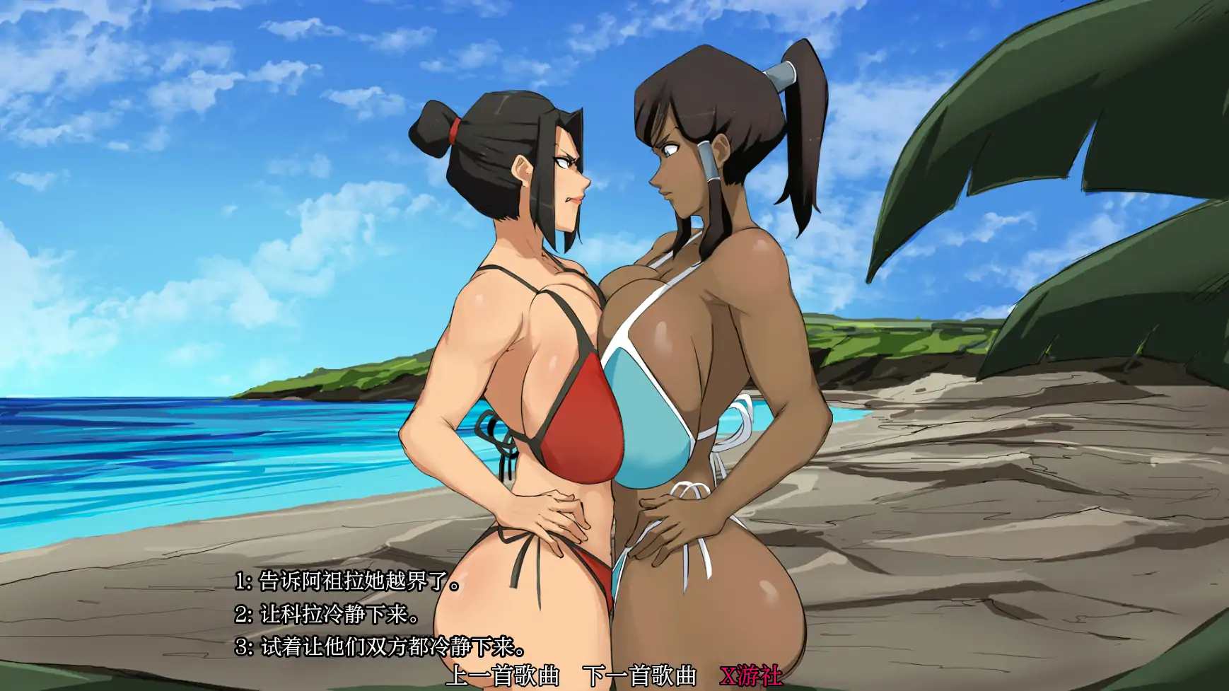 x70911余烬岛V0.17 AI汉化版[更新/690M][PC+安卓]-乐游二次元