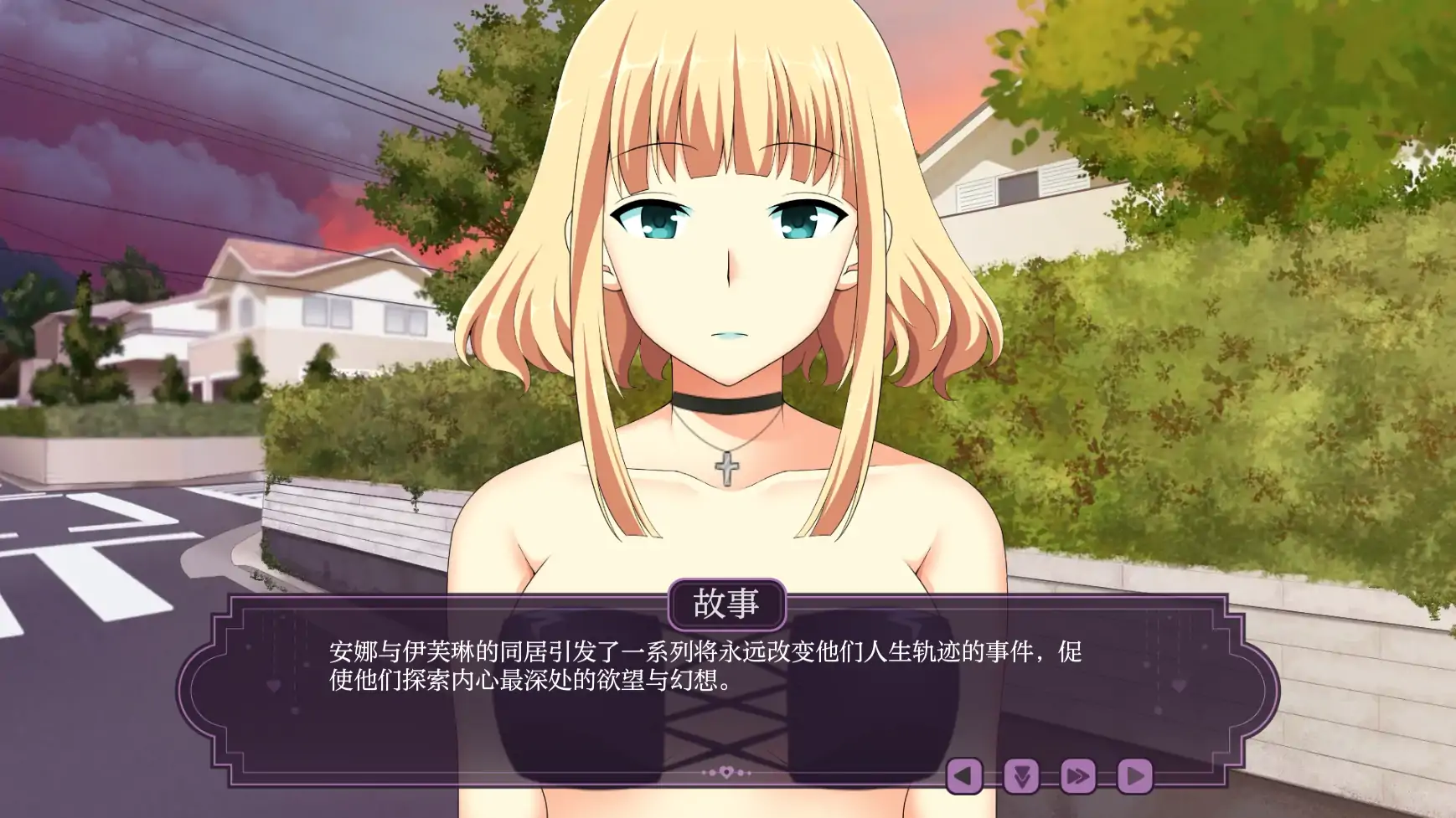 图片[4]-伊芙琳的丈夫们 V1.0c AI汉化版[更新/900M][PC+安卓]-乐游二次元