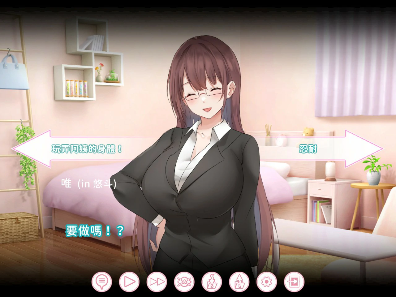 图片[3]-b104早洩外甥与性冷感阿姨—肉体交换物语～STEAM官方中文步兵版[新作/910M]-乐游二次元