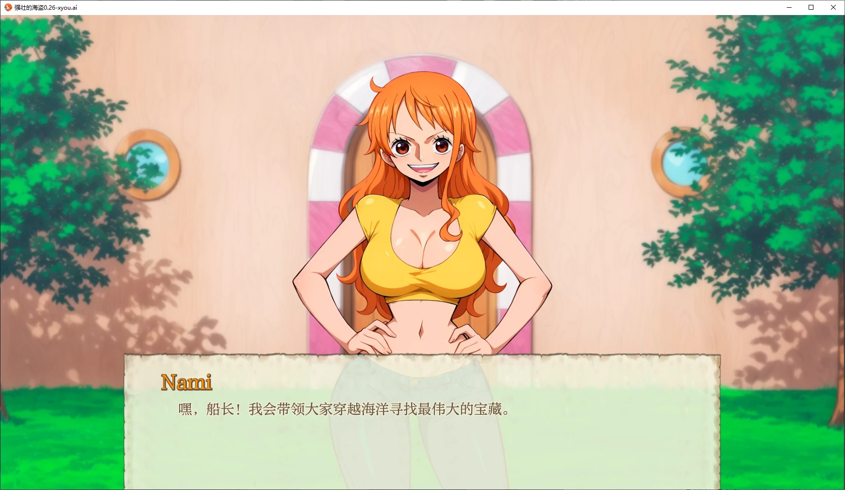 图片[3]-b71226强壮的海盗V0.33 AI汉化版[更新/700M][PC+安卓]-乐游二次元