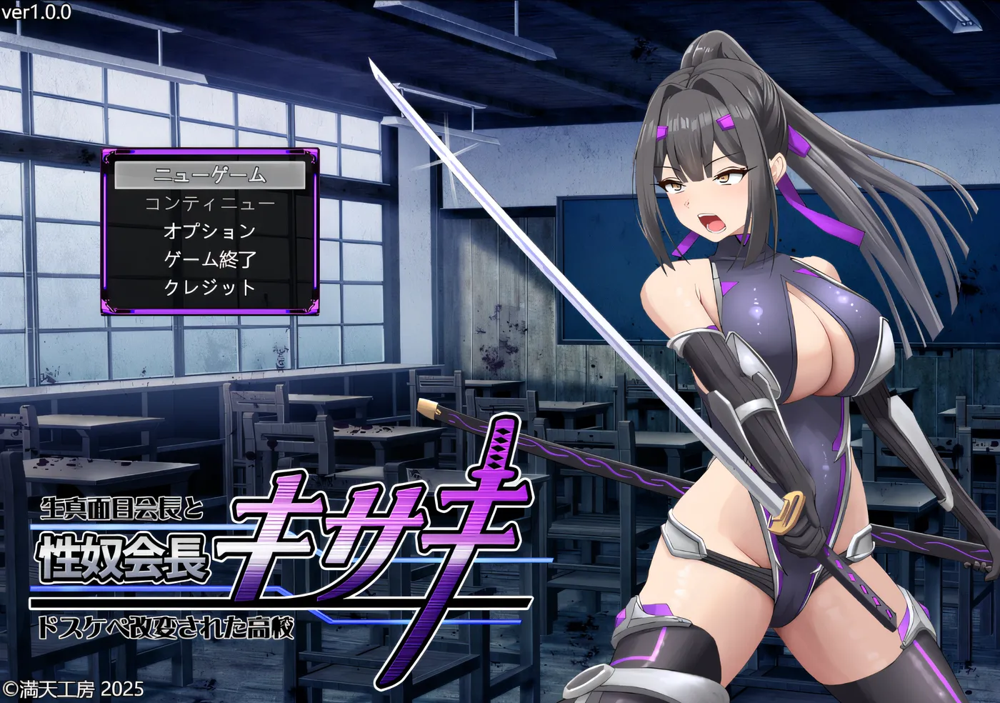 b166性奴会长希咲 ～认真会长与被改造成好色之地的高中～ Ver1.0 云翻汉化版 [新作/2.2G]-乐游二次元