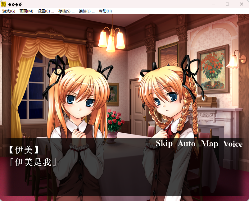 图片[5]-b516 神树之馆 汉化免安装版 [新作/1.3G]-乐游二次元