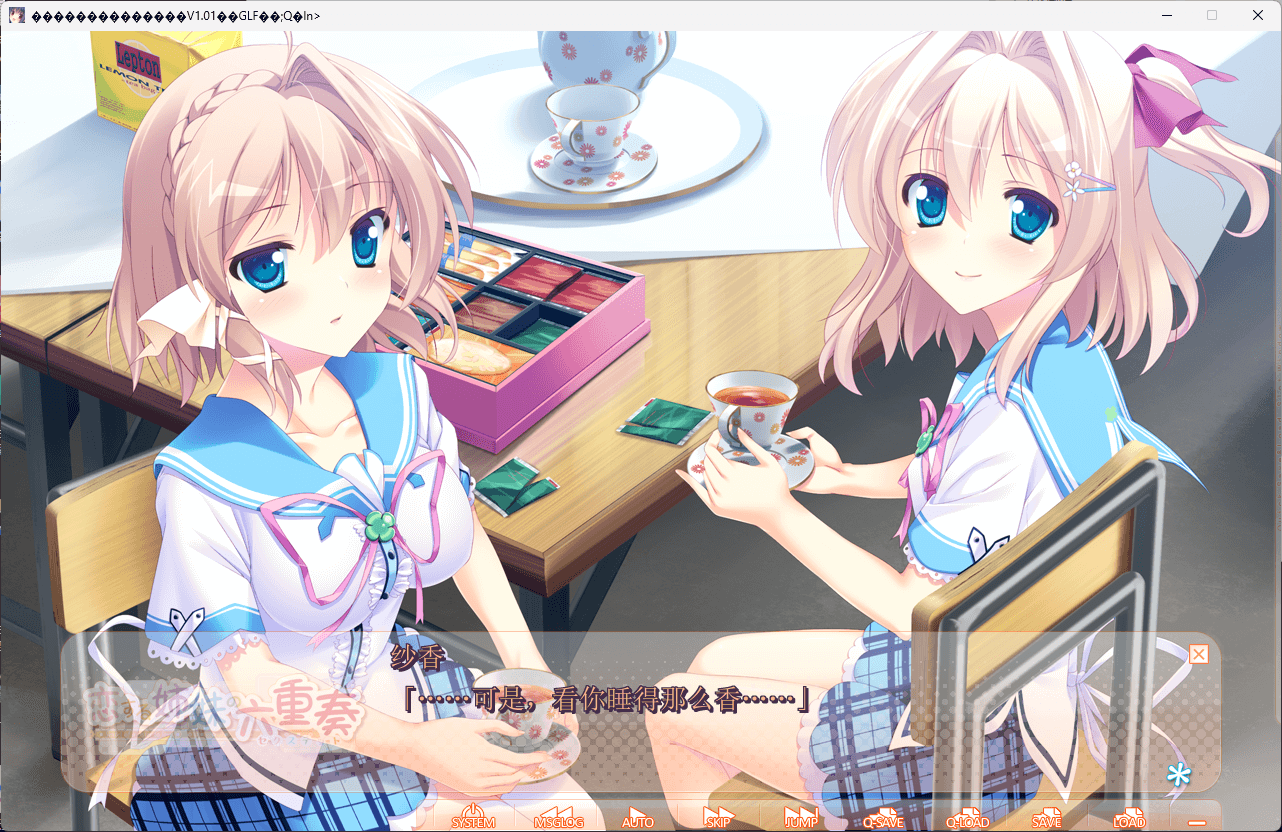 图片[5]-b509 恋爱姐妹六重奏 V1.01 汉化免安装版 [新作/4.5G]-乐游二次元