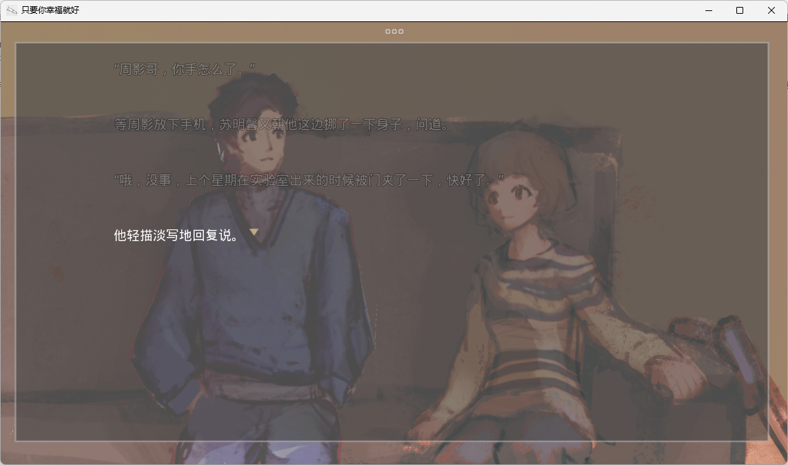 图片[4]-b514 只要你幸福就好 官方中文版  [新作/480M]-乐游二次元