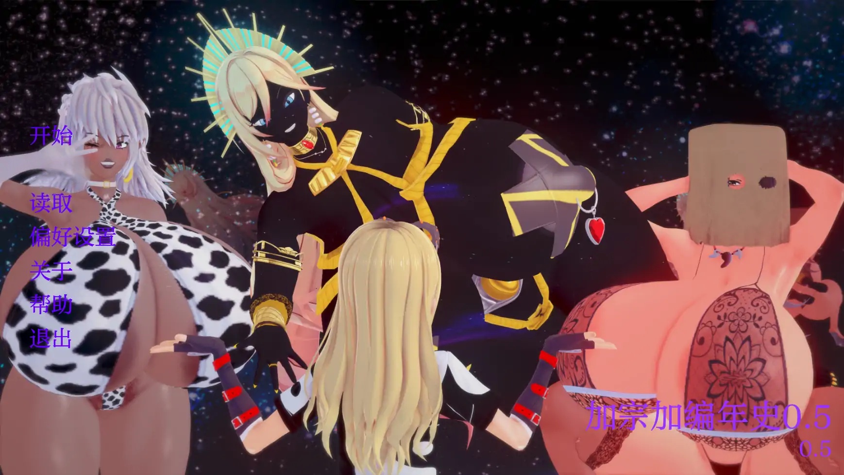 x70196加宗加编年史V0.5 AI汉化版[新作/1.2G][PC+安卓]-乐游二次元