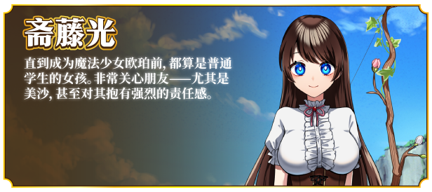 图片[5]-x20240魔法少女欧珀 V1.0 STEAM官中[新作/1.9G]-乐游二次元