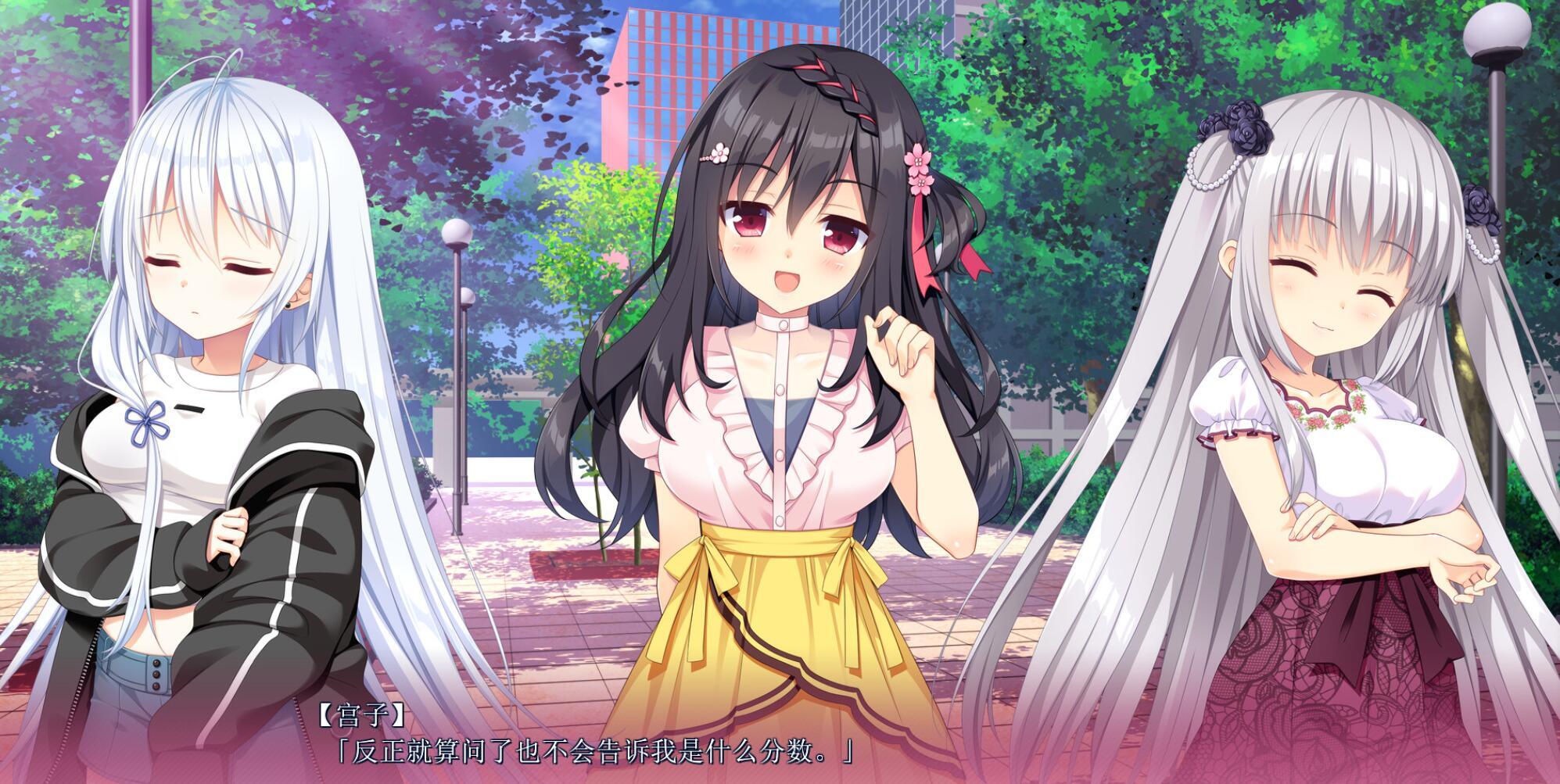 图片[10]-x20284恋爱成双 STEAM官中[新作/3.6G]-乐游二次元