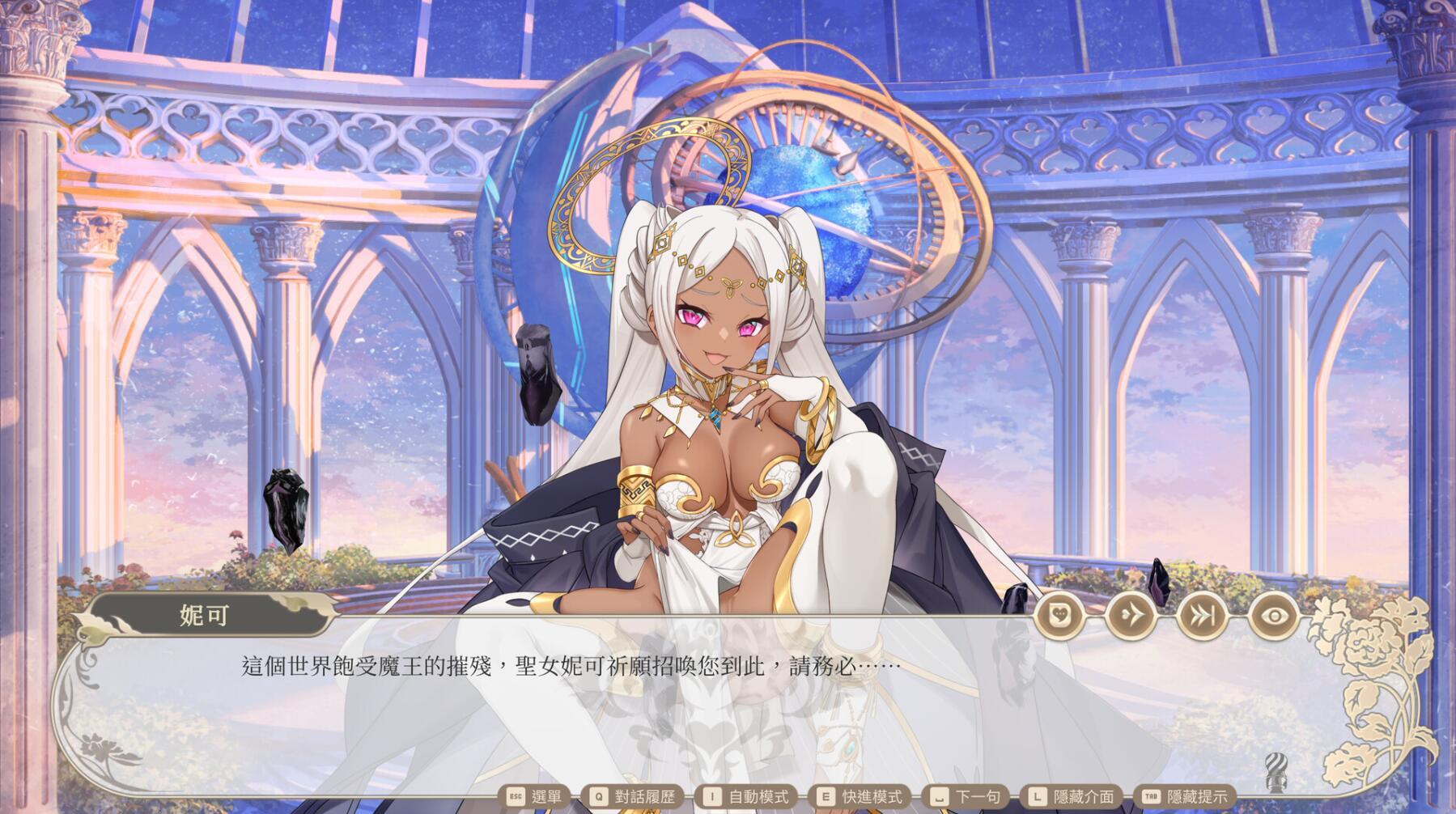 图片[3]-异世界情趣用品店 V1.26 STEAM官中[更新/3.2G]-乐游二次元