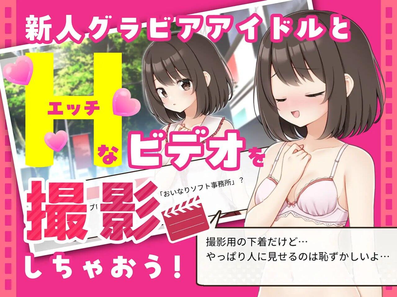 图片[2]-x20231来制作AV吧！DL官中[新作/700M]-乐游二次元