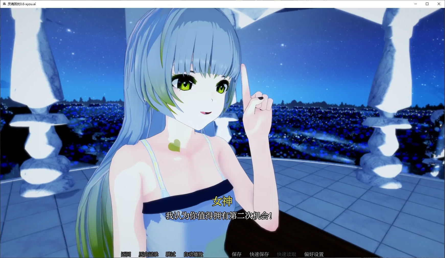 图片[3]-x70256灵魂困扰V0.7 AI汉化版[更新/1.3G][PC+安卓]-乐游二次元