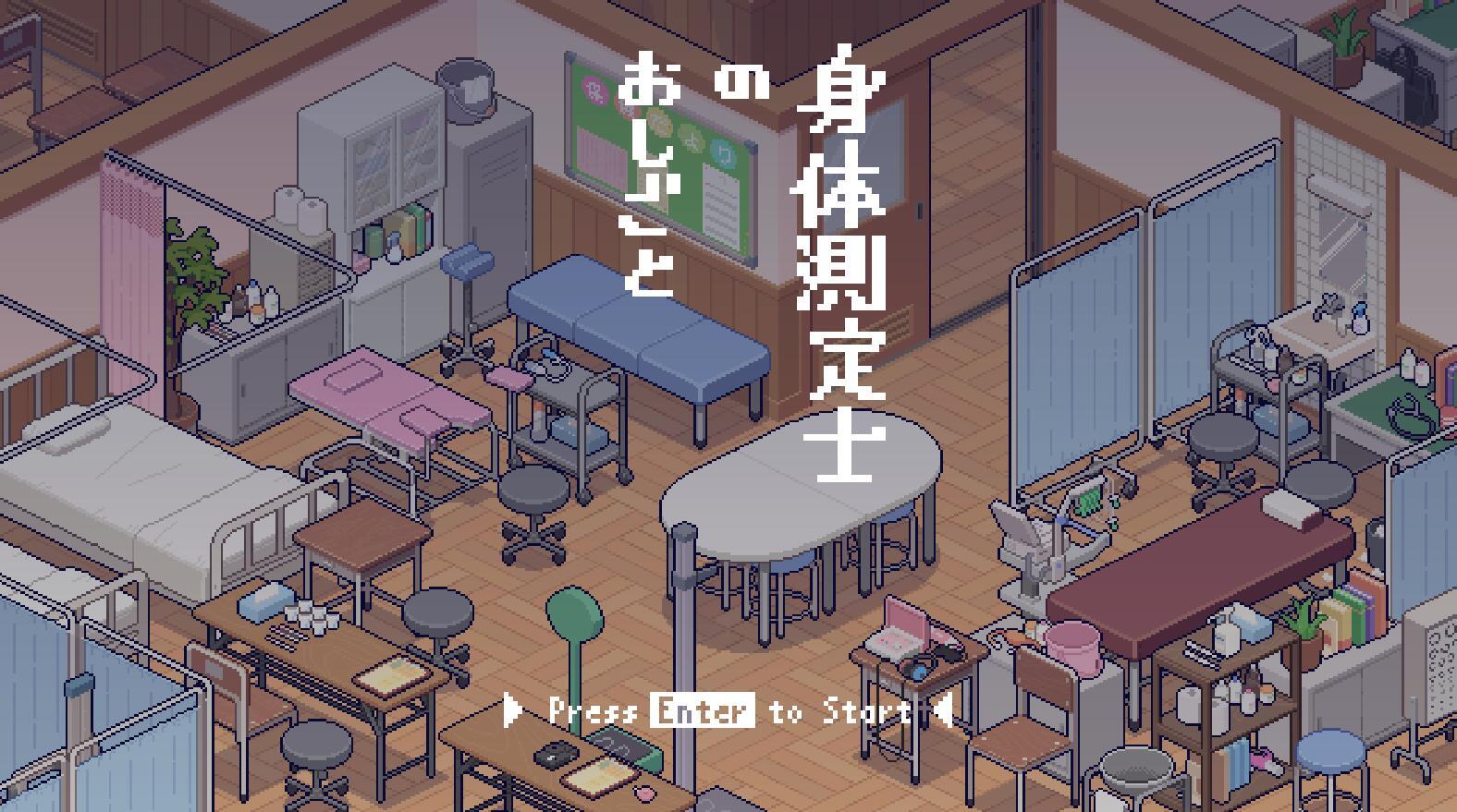 图片[2]-x20232身体测量师的工作 V1.01 生肉[新作/300M]-乐游二次元