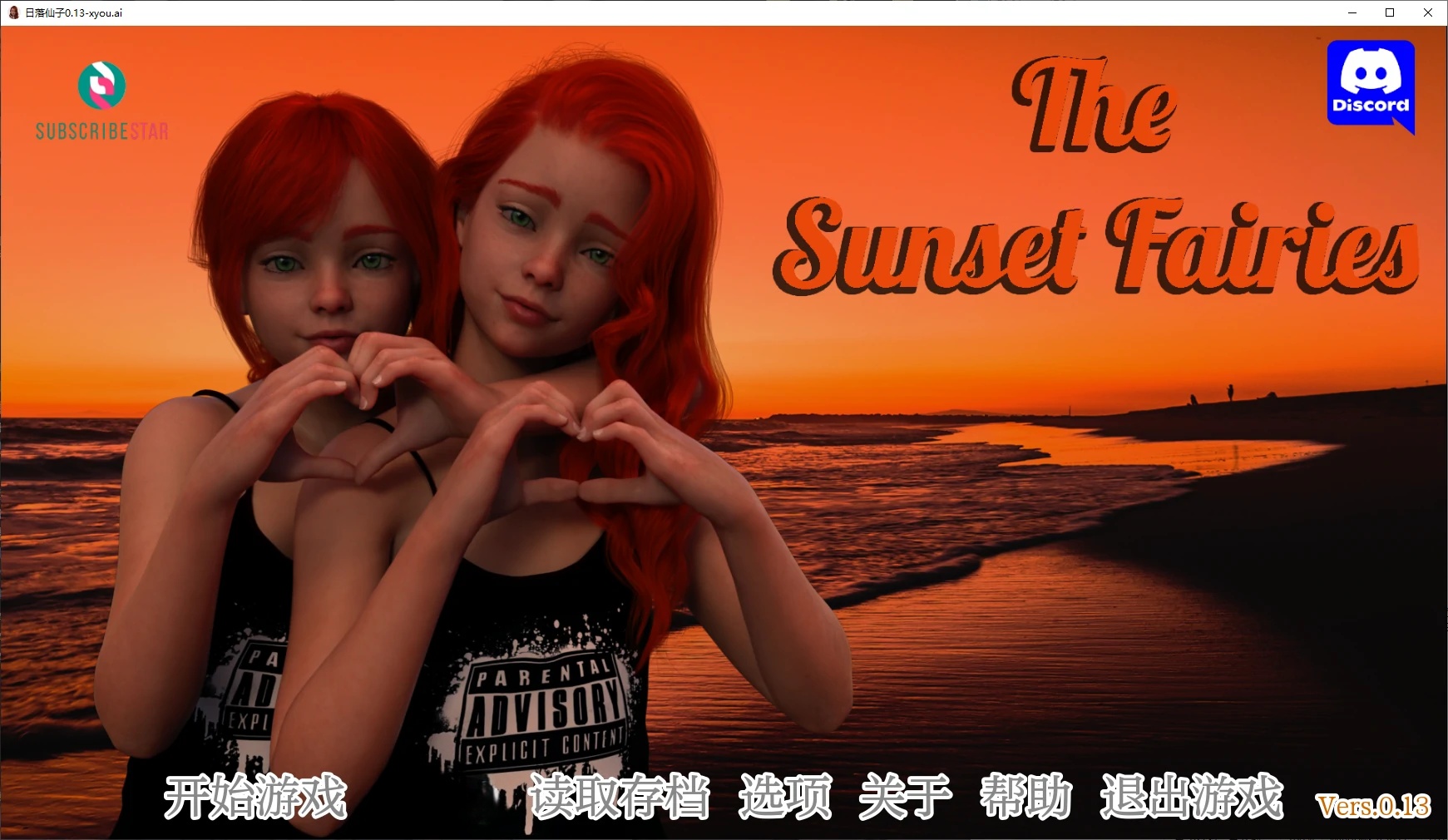 b122日落仙子 v0.13 AI汉化版[新作/3.4G][PC＋安卓]-乐游二次元