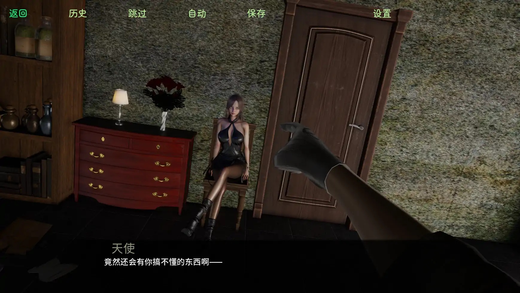 图片[8]-b110启示录2059 v0.25 AI汉化版[新作/950M][PC＋安卓]-乐游二次元