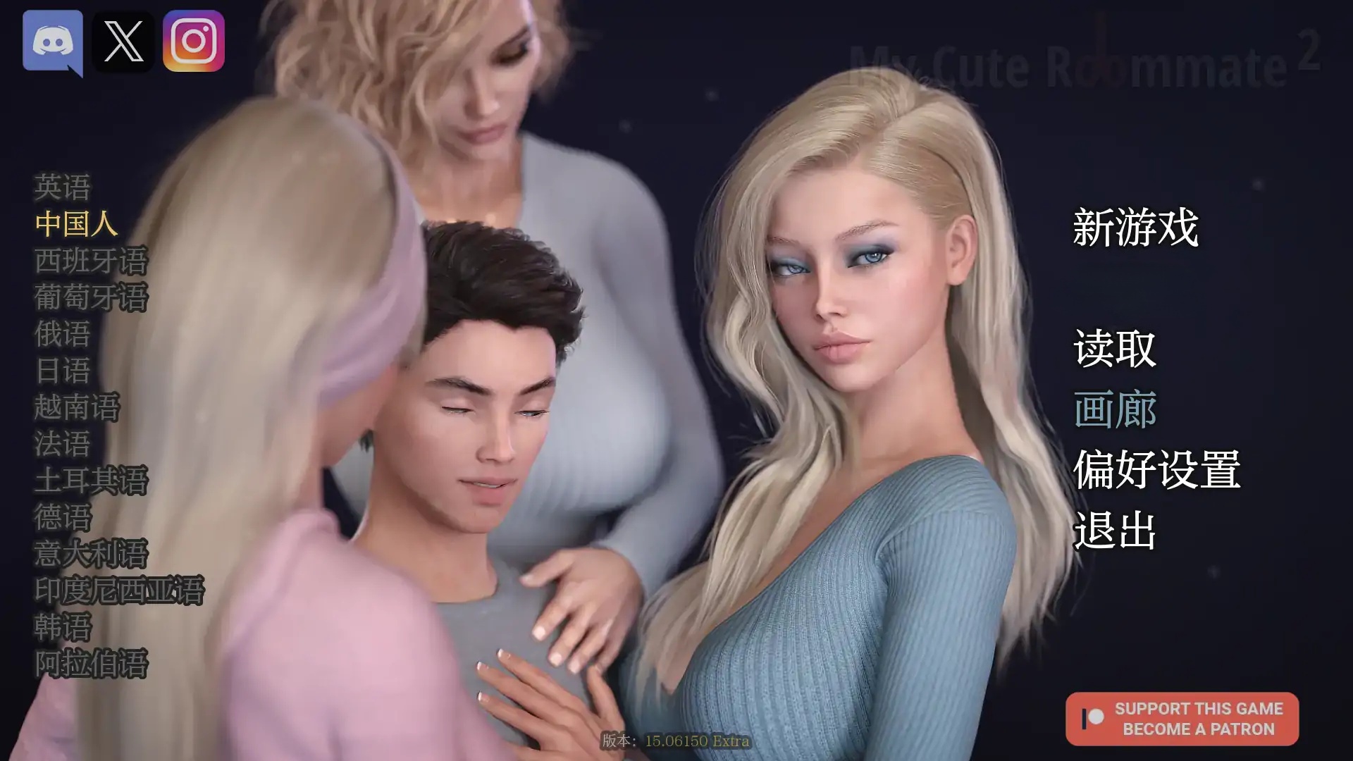 b138我的可爱室友2 v15.06150 Extra AI汉化版[更新/4G][PC＋安卓]-乐游二次元