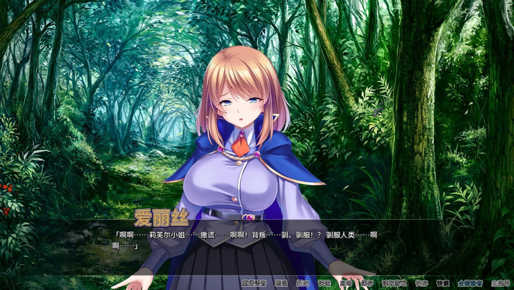图片[3]-b156孕兽师的异世界学园无双 STEAM官中[新作/1.9G]-乐游二次元