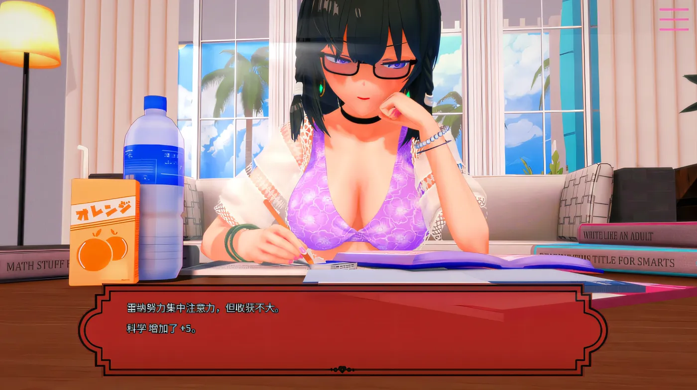 图片[4]-b195 MandatoryMentor Ver1.12 官方中文版 [新作/680M]-乐游二次元