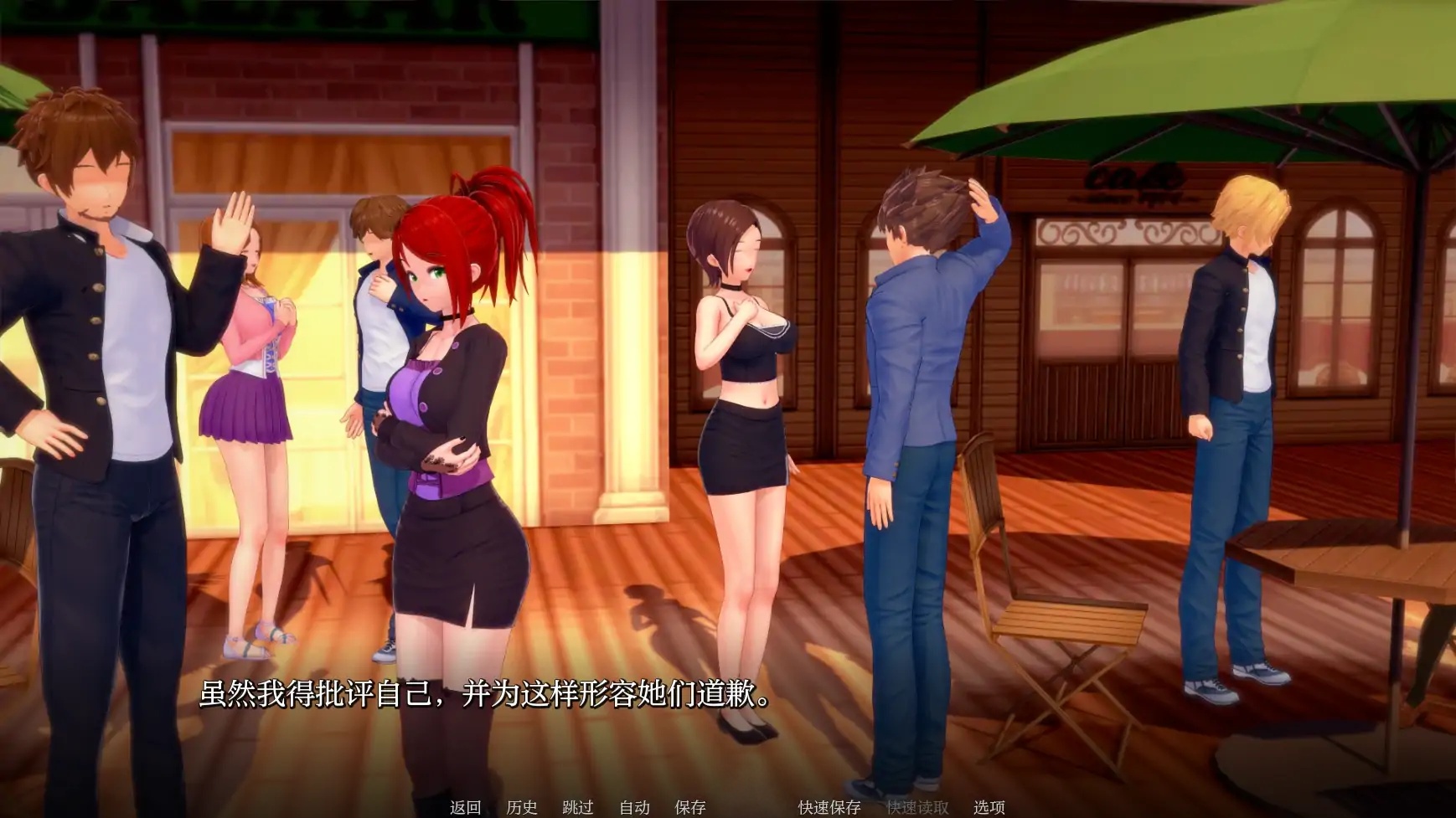 x70165英雄后宫度假村V0.2.0 AI汉化版[新作/550M][PC+安卓]-ACG游戏网