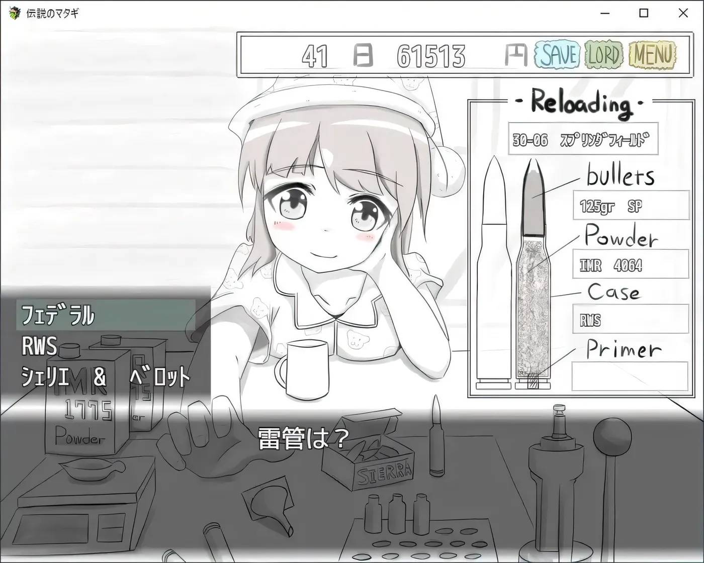 x50318传奇的马塔吉继承的证明 v1.0 AI汉化版 [新作/300M][PC+安卓]-ACG游戏网