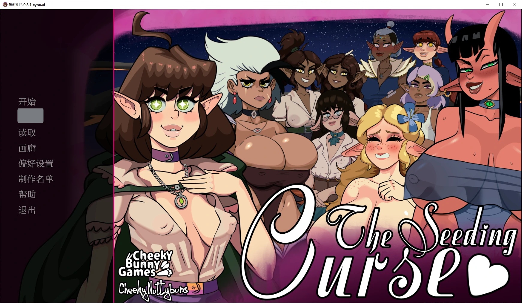 x70036播种诅咒V0.8.1 AI汉化版[新作/2.3G][PC+安卓]-ACG游戏网