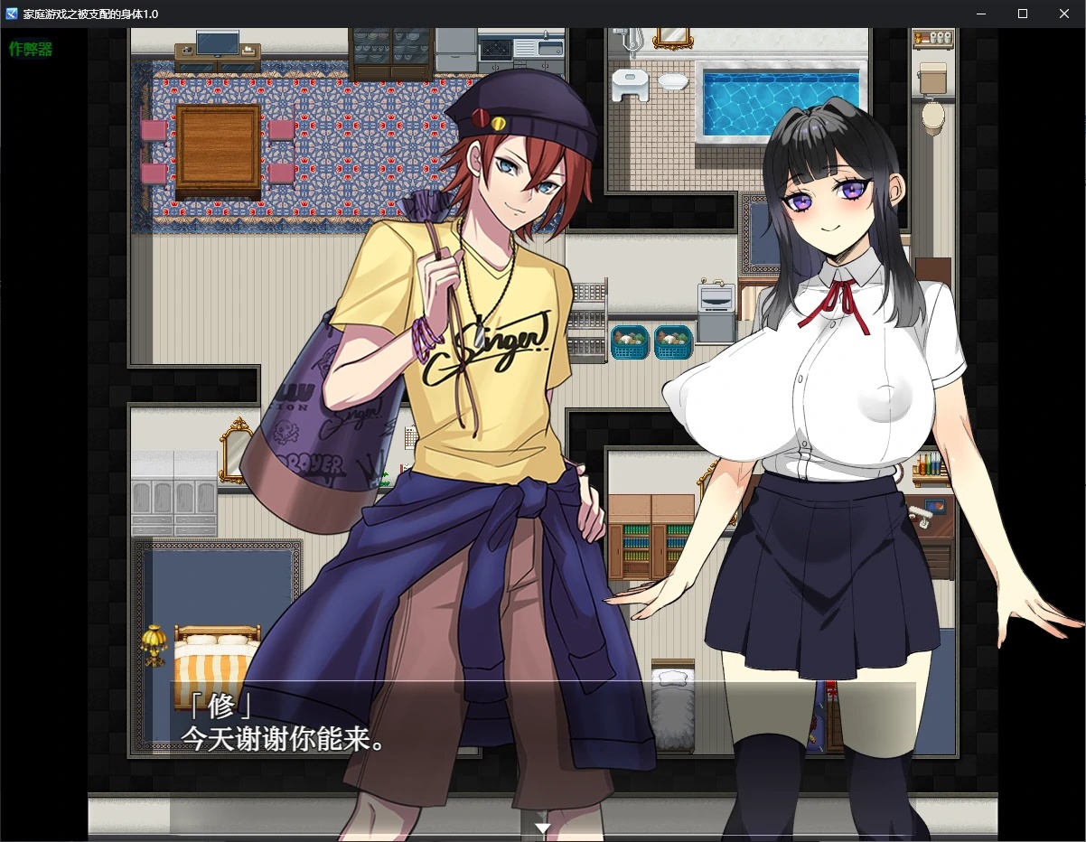 x70230家庭游戏之被支配的身体V1.0 AI汉化版[新作/1.8G][PC+安卓]-ACG游戏网