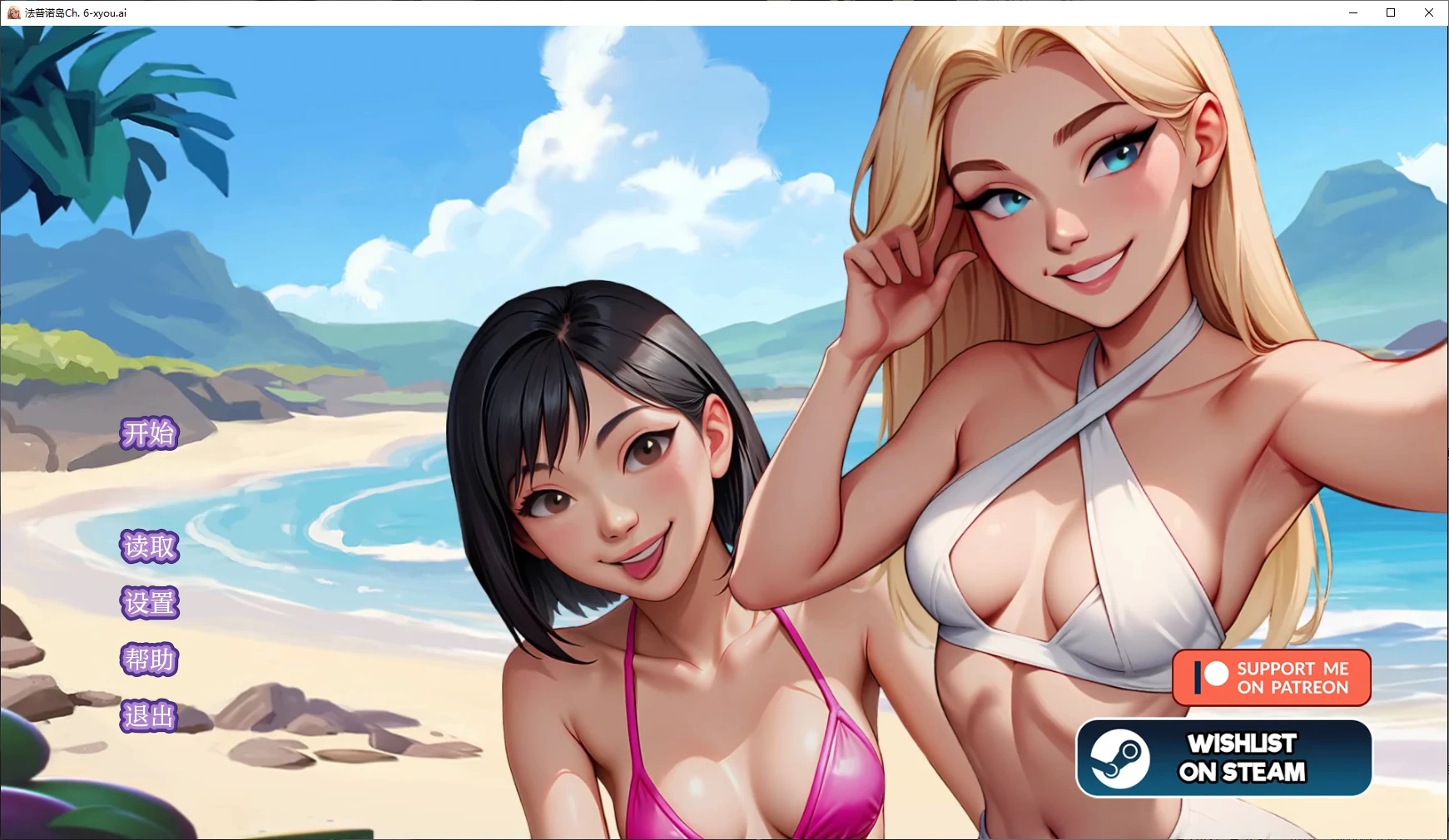 x71036法普诺岛Ch. 8 AI汉化版[更新/2.3G][PC+安卓]-ACG游戏网