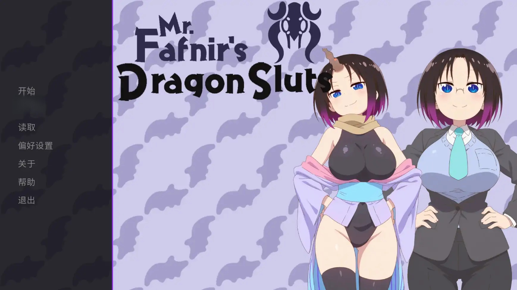 x70272法夫纳先生的龙荡妇V0.3 AI汉化版[新作/400M][PC+安卓]-ACG游戏网