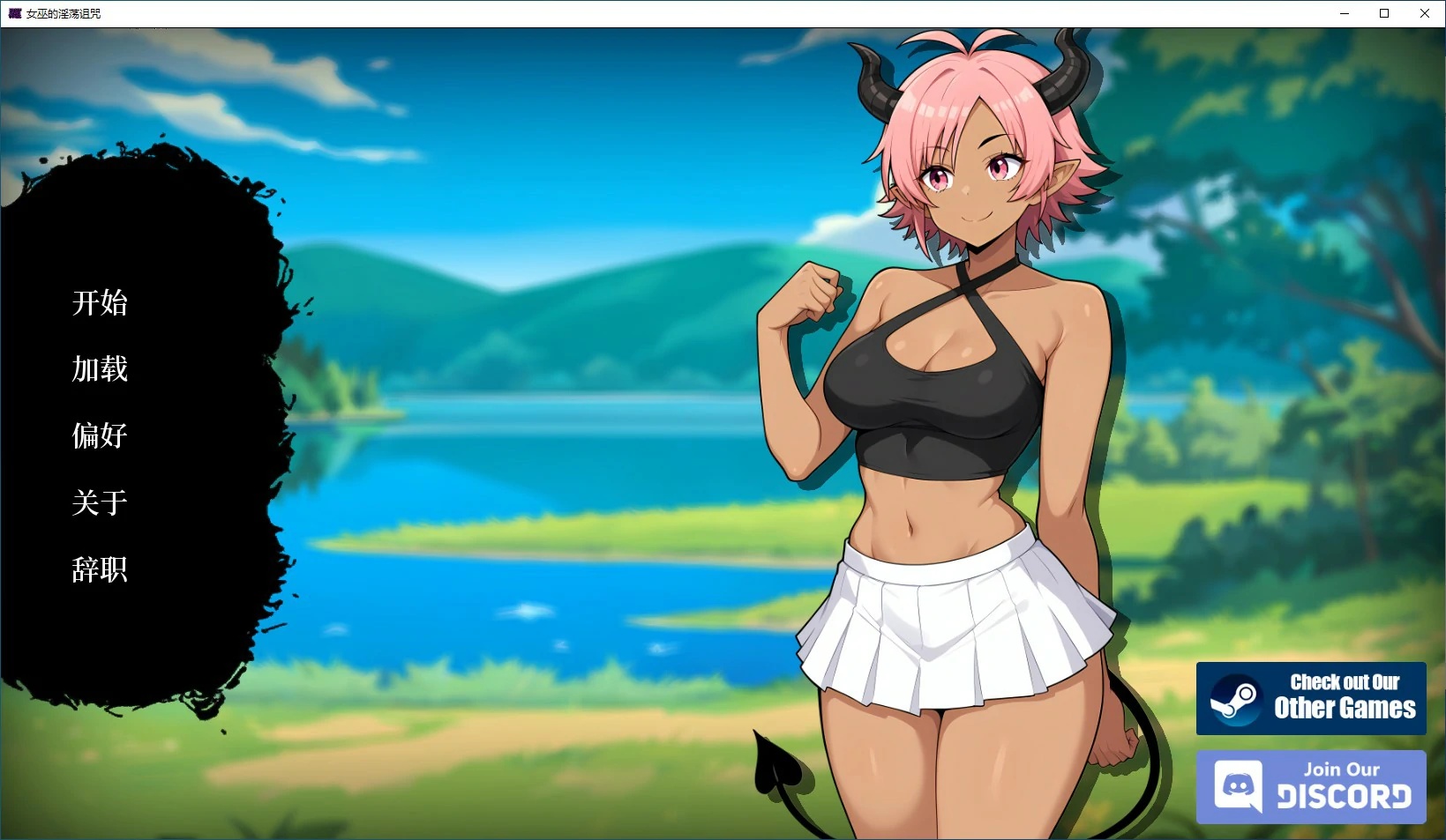 x70304女巫的诅咒 官方中文版[新作/450M]-ACG游戏网