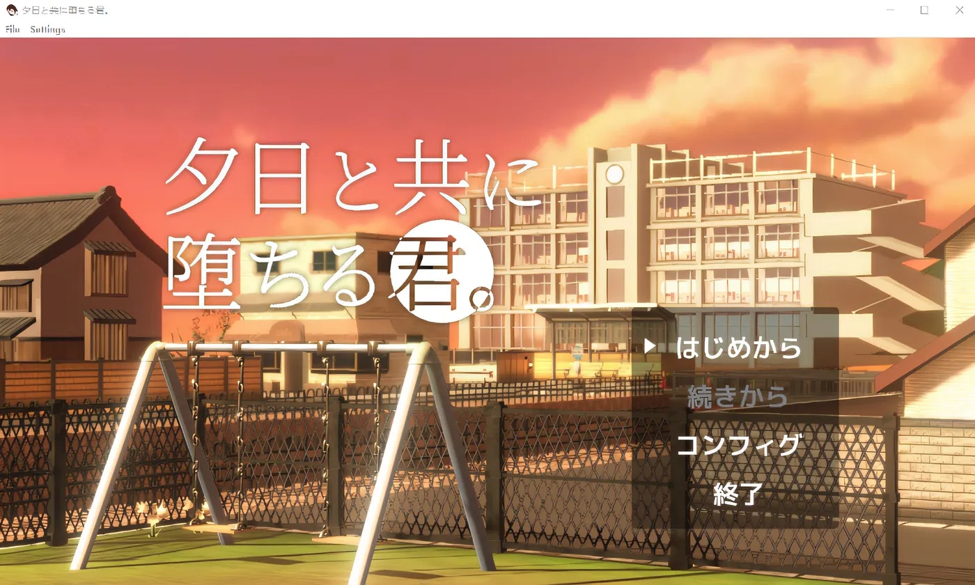 x50350与夕阳一同陨落的你。 云翻汉化版 [新作/1.7G]-ACG游戏网