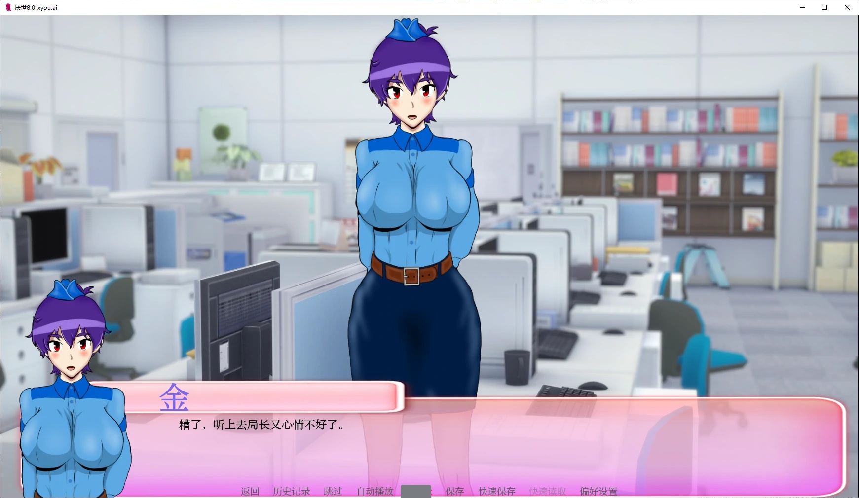 b71172厌世V9.5 AI汉化版[更新/4.2G][PC+安卓]-ACG游戏网