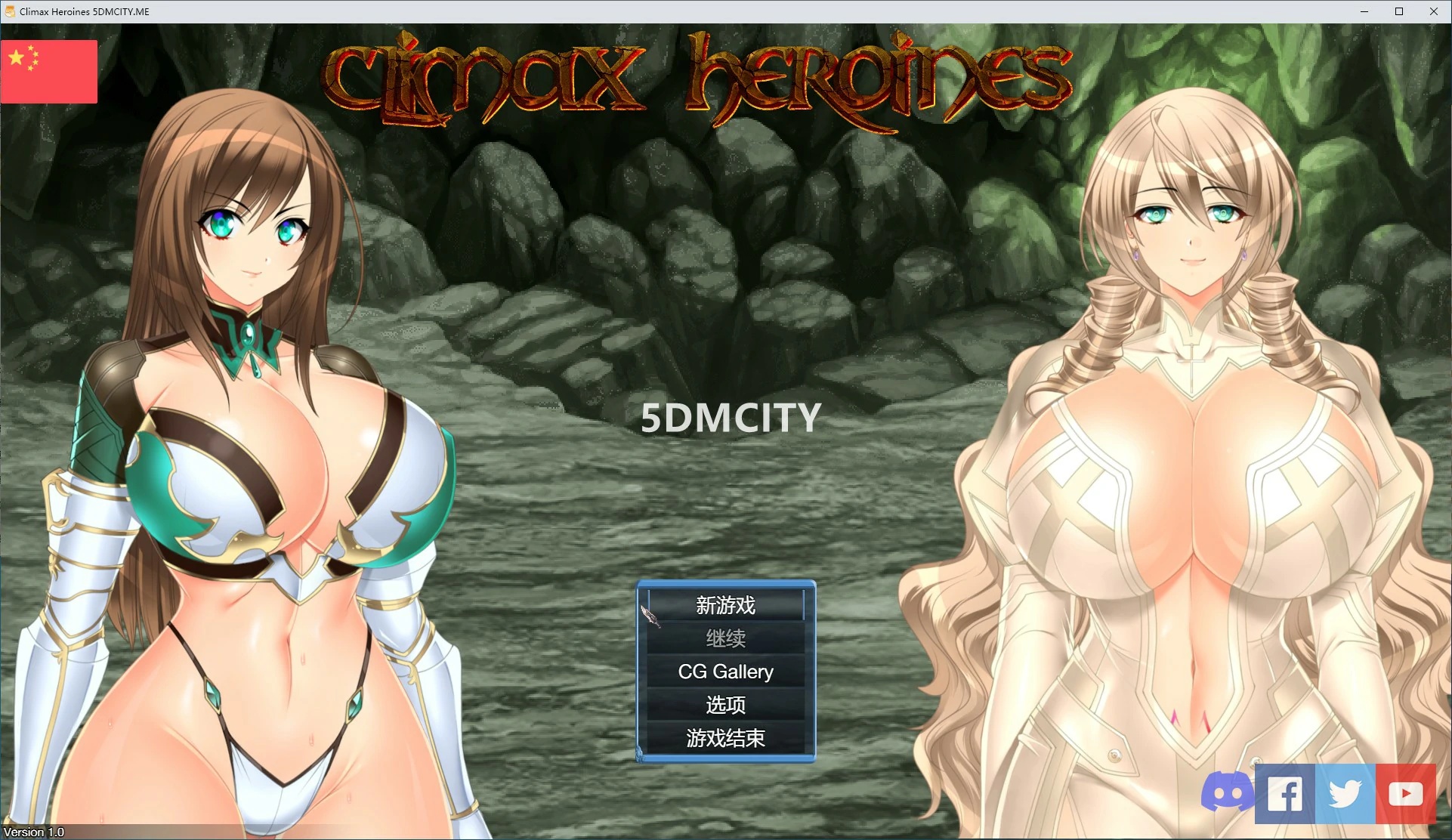 x70118地牢女英雄 官方中文版[新作/400M]-ACG游戏网