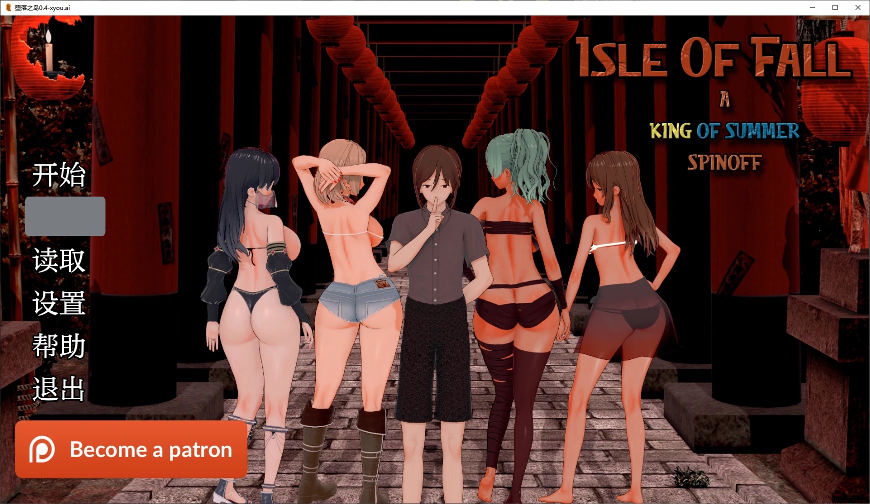 x70035堕落之岛V0.4 AI汉化版[新作/2.8G][PC+安卓]-乐游二次元