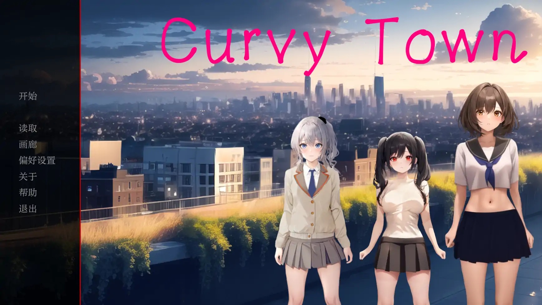 弯弯镇V0.6.2 AI汉化版[更新/1.9G][PC+安卓]-乐游二次元