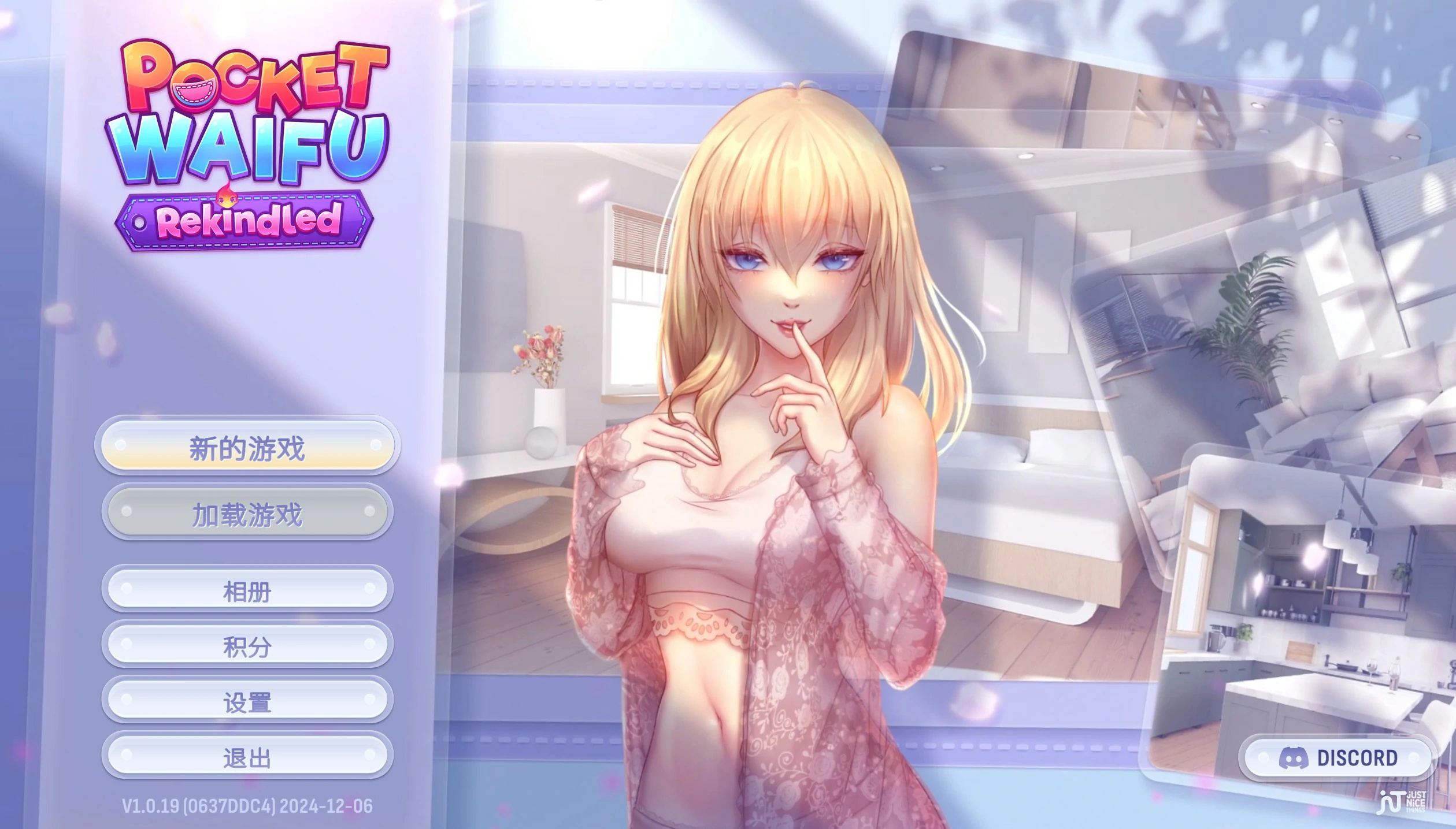 x70167掌心女友：重燃 v1.0.19 官方中文[新作/2.5G]-乐游二次元