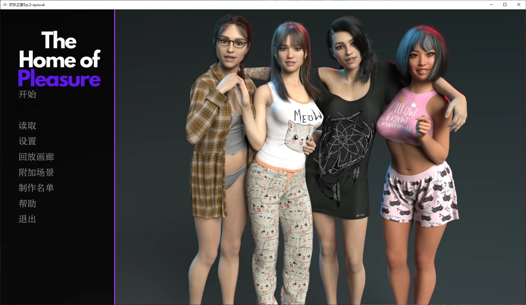 x70173欢乐之家Ep.2 P3 v0.2.3 AI汉化版[新作/4.7G][PC+安卓]-乐游二次元