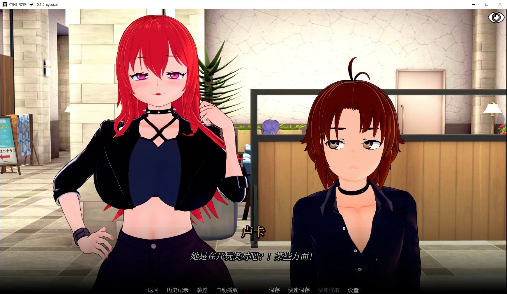 图片[2]-b71272冲啊！披萨小子！V0.1.7 AI汉化版[更新/3.8G][PC+安卓]-乐游二次元