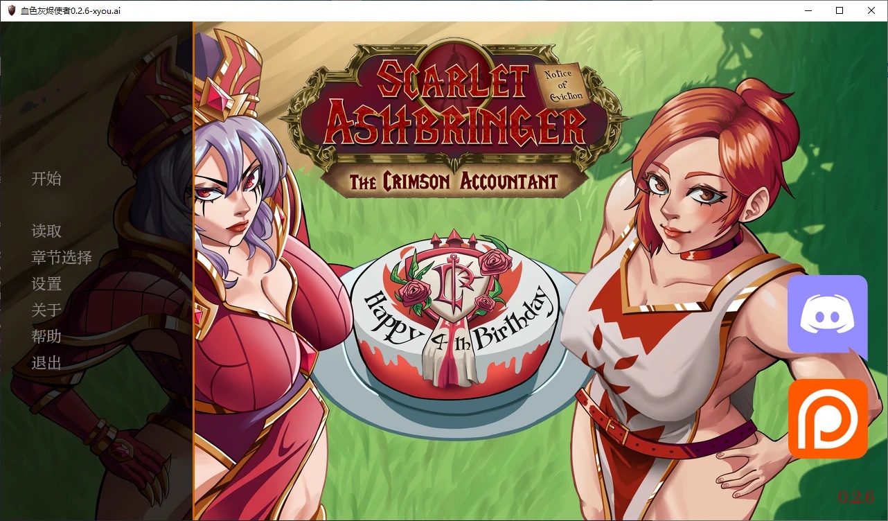 x70175血色灰烬使者V0.2.6 AI汉化版[新作/4.7G][PC+安卓]-乐游二次元