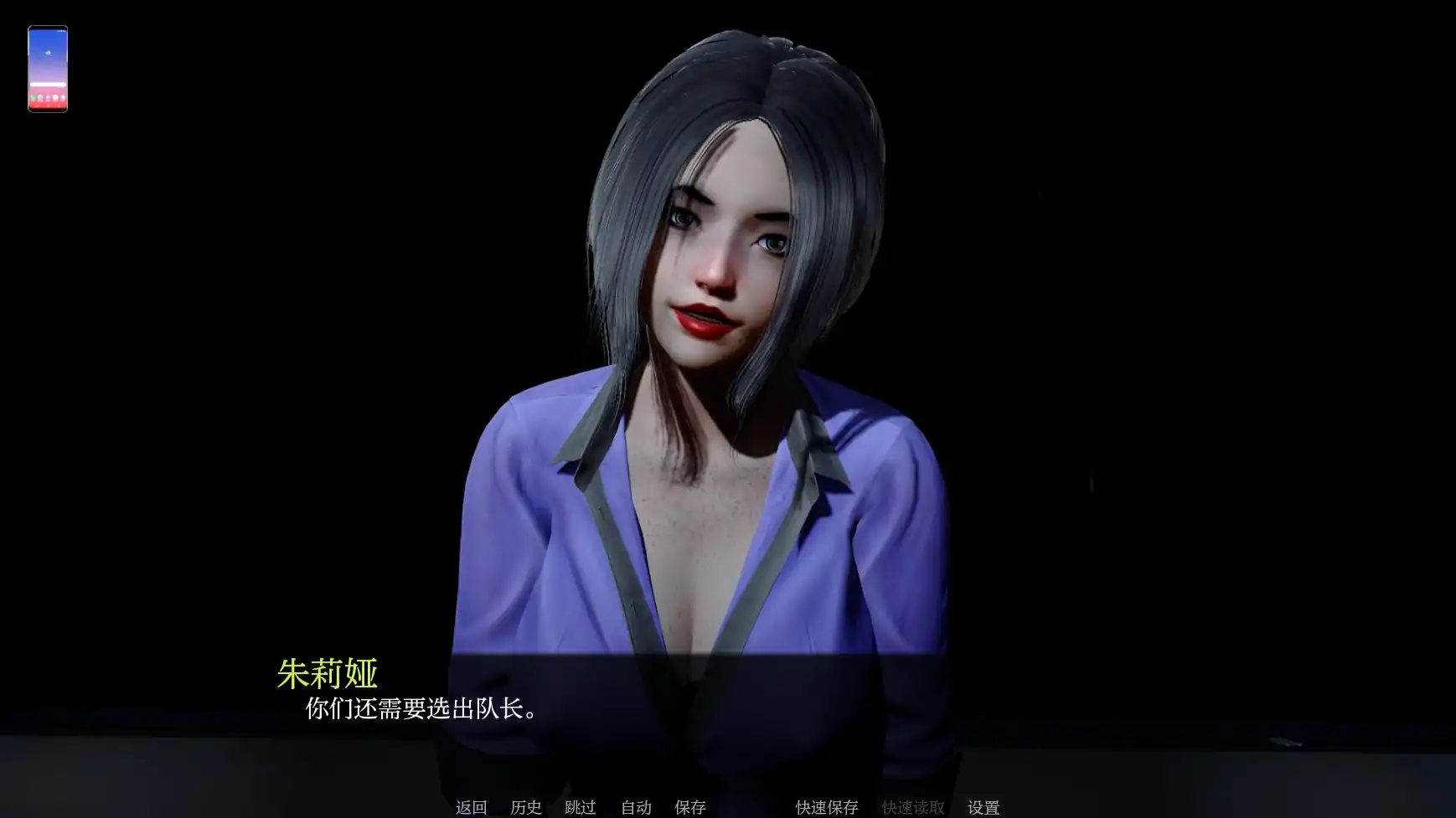 暗涌之夏V0.6 AI汉化版[更新/4.6G][PC+安卓]-乐游二次元