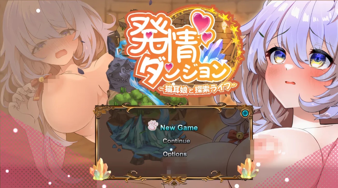 x50297发情地下城～与猫耳少女的探索生活～ 云翻汉化版 [新作/2.0G]-乐游二次元