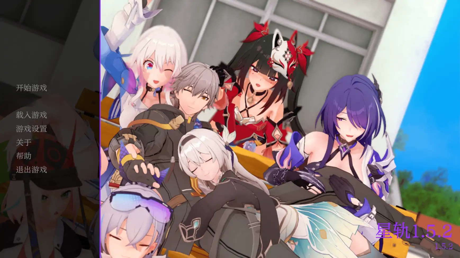 星轨V1.5.5 AI汉化版[更新/2.2G][PC+安卓]-乐游二次元