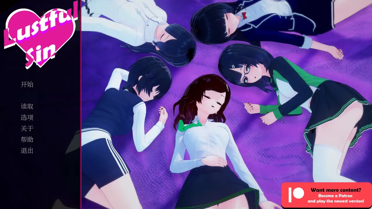 b71143欲望之罪V0.8.5a AI汉化版[更新/4.2G][PC+安卓]-乐游二次元