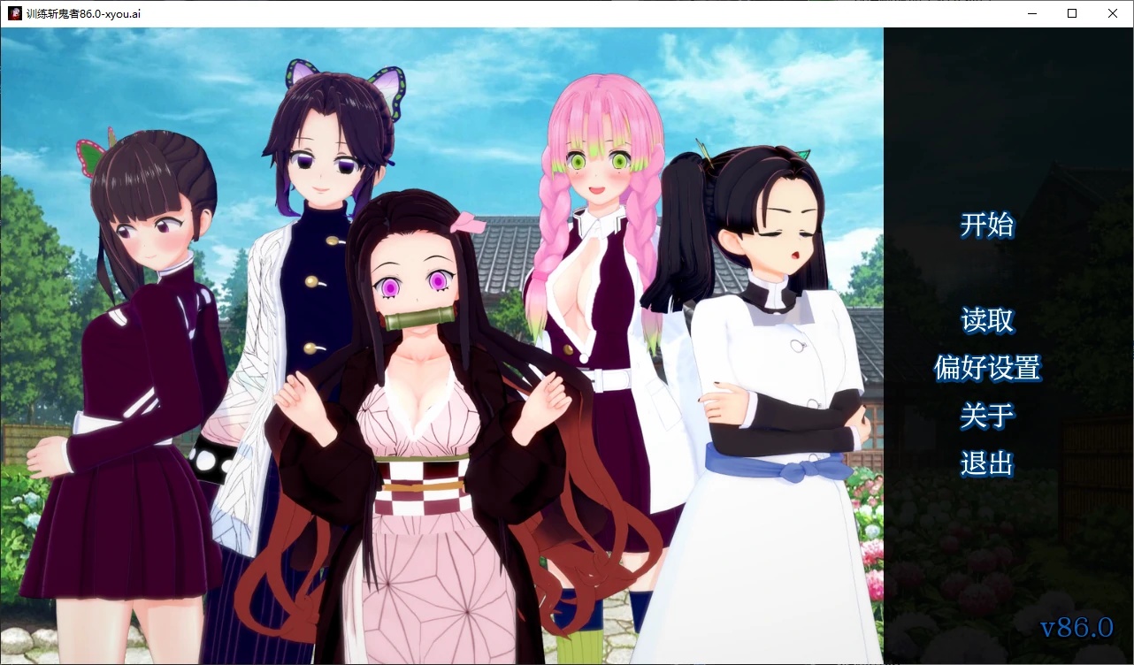 b71227训练斩鬼者V93.0 AI汉化版[更新/900M][PC+安卓]-乐游二次元