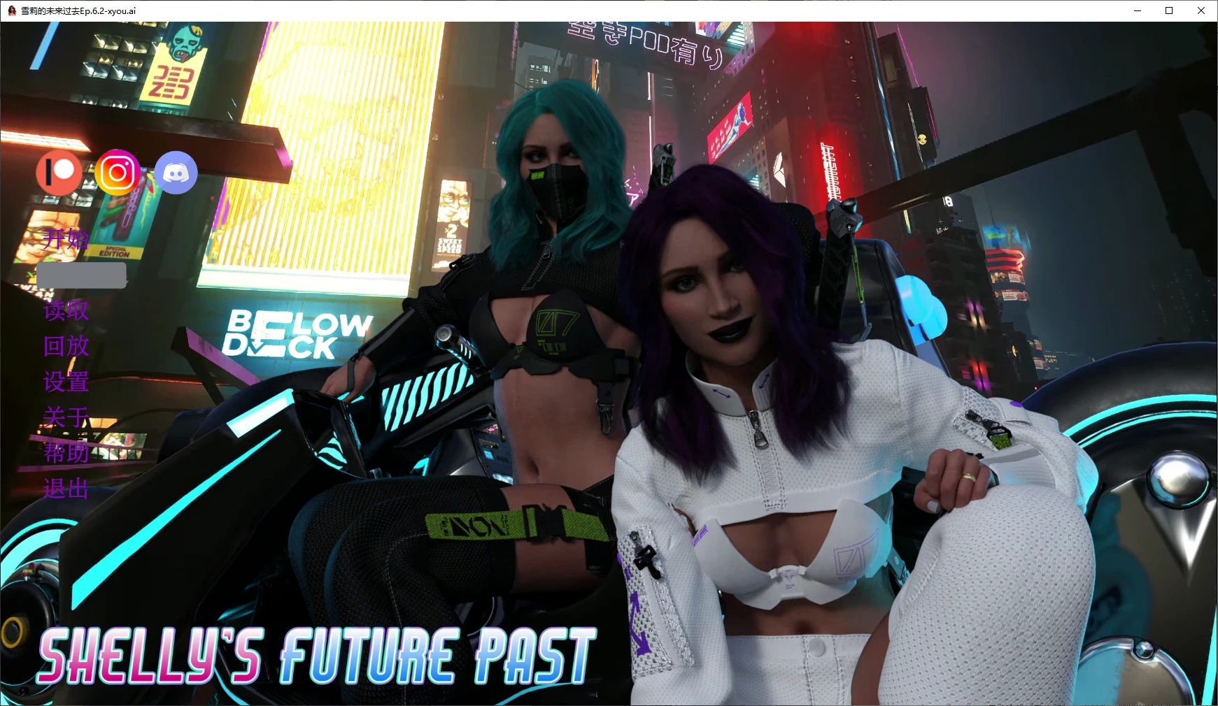 雪莉的未来过去Ep.7. 4AI汉化版[更新/5.6G][PC+安卓]-乐游二次元